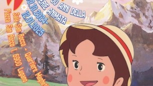 1212