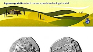 25-aprile-museo-archeologico-lametino