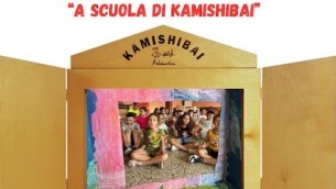 locandina-mostra-a-scuola-di-kamishibai
