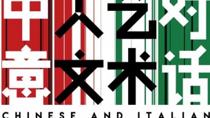 Accordo Treccani-Museo MoCA per mostre, residenze e collaborazioni