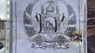 Alla camera ardente cartello condoglianze Ambasciata Afghanistan