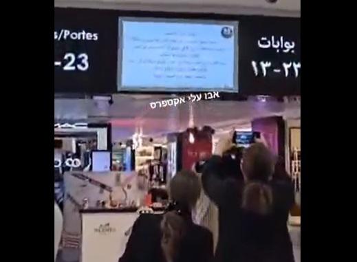 Attacco hacker all'aeroporto di Beirut, messaggio anti Hezbollah su schermi - Video