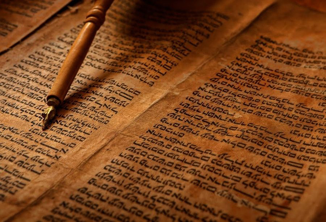 bibbia_ebraica_opt