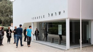 Biennale di Venezia, Israele potrebbe non partecipare nel 2026: ecco perché