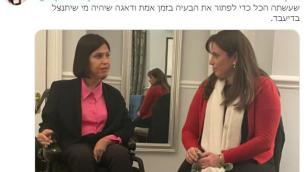 Cop26, ministra Israele in sedia a rotelle non può accedere: "E' triste"
