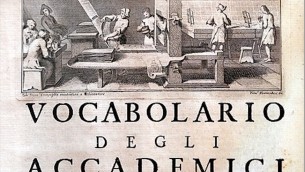 cruscavocabolario