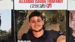 Gaza, Jihad diffonde video: ostaggio russo pesca e 'ringrazia' i suoi rapitori