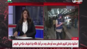 Gaza, le lacrime del giornalista: "Aspetto di morire" - Video