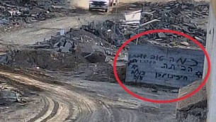 Gaza, primi tre ostaggi tornano liberi: il commovente messaggio dei soldati israeliani - Foto