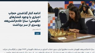 Iran, campionessa scacchi sfida il regime: senza velo al mondiale in Kazakistan