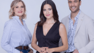 Isola dei famosi, stasera 21 maggio: cosa succederà nella terza puntata?