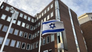 Israele chiude ambasciata in Irlanda: "Da Dublino politiche antisemite"