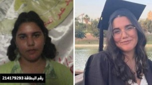 Israele conferma morte Noa Marciano, soldatessa 19enne ostaggio di Hamas