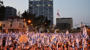 Israele, continua mobilitazione: migliaia in piazza contro riforma giustizia
