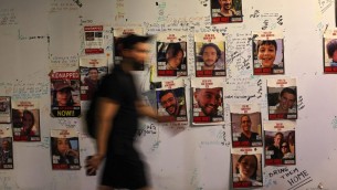 Israele-Hamas, le news sull'accordo: "Primi ostaggi liberi domani"