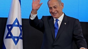 Israele, nasce nuovo governo Netanyahu