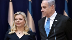 Israele, procuratore generale chiede apertura indagine su Sara Netanyahu