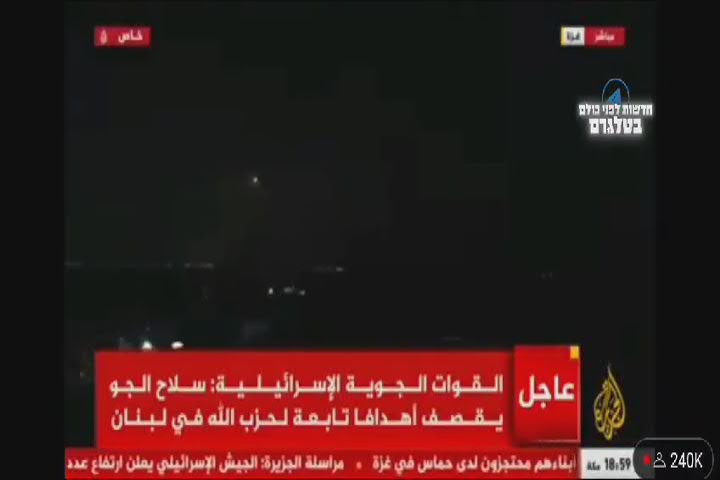 Israele: "Razzo della Jihad ha colpito ospedale Gaza, ecco le prove" - Video