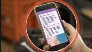 IT-alert, oggi test in Abruzzo e in Trentino: cos'è e cosa fare