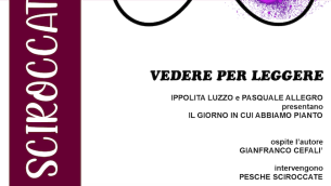 locandina-il-giorno-in-cui-abbiamo-pianto-png