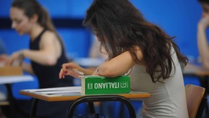 Maturità 2025, prima prova scritta 18 giugno: niente esame con 5 in condotta