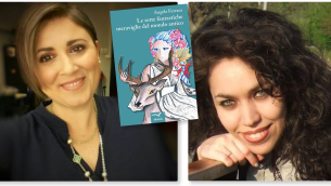 Mete Onlus ricorda la poetessa Angela Ferrara uccisa dal marito