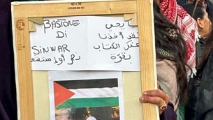 Milano, al corteo pro Palestina le foto di Sinwar