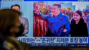 Nordcorea, chi è la figlia di Kim Jong-un