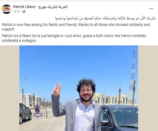 Patrick Zaki è libero, atteso in Italia