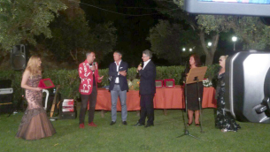premio