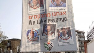 Raid Israele su ambasciata, ecco come l'Iran risponderà all'attacco