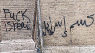 Roma, scritte contro Israele su muri ministero Cultura