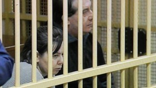 Strage Erba, Cassazione: "No a revisione processo"