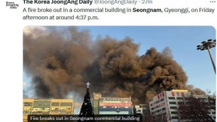 Sudcorea, edificio in fiamme a sud di Seul: persone intrappolate dentro