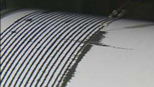 Terremoto oggi in Grecia, la scossa di magnitudo 4