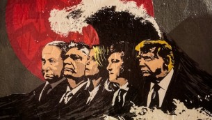 the_black_wave_1