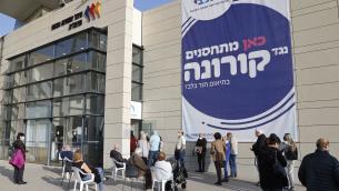 Vaccino covid, Israele: terza dose per over 60