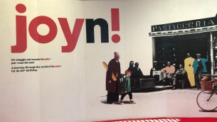 'Viaggio nel mondo della Nutella' al MaXXi di Roma