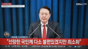 Yoon, il presidente che ha proclamato la legge marziale in Corea del Sud